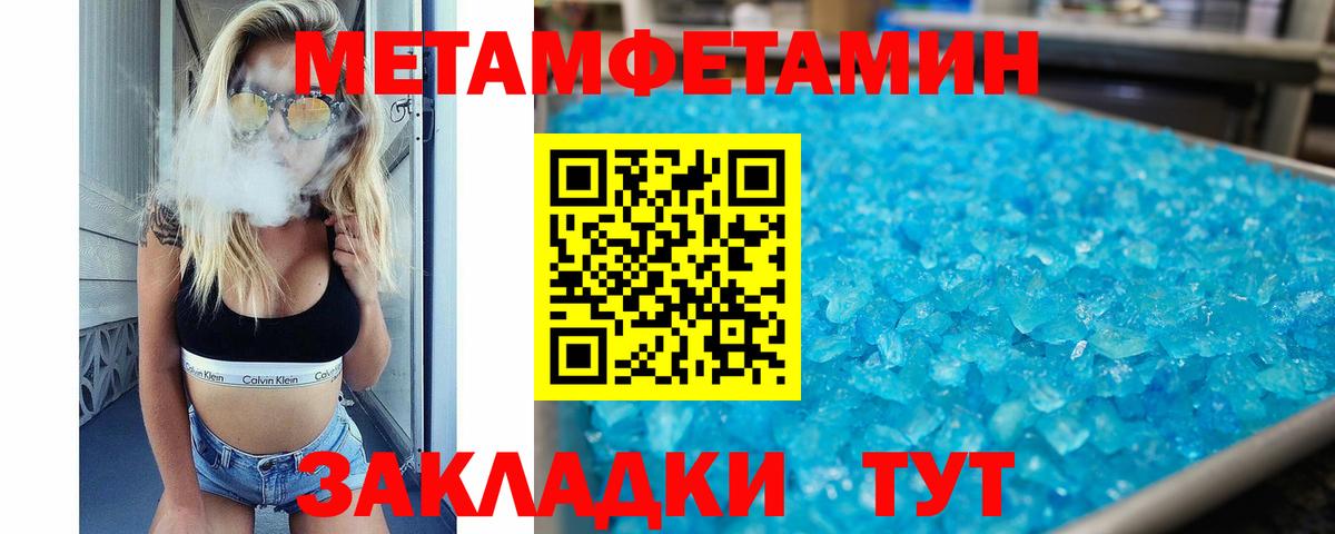 Amphetamine Розовый  АМФЕТАМИН  Камышин  Вход с VPN  Амфетамин 