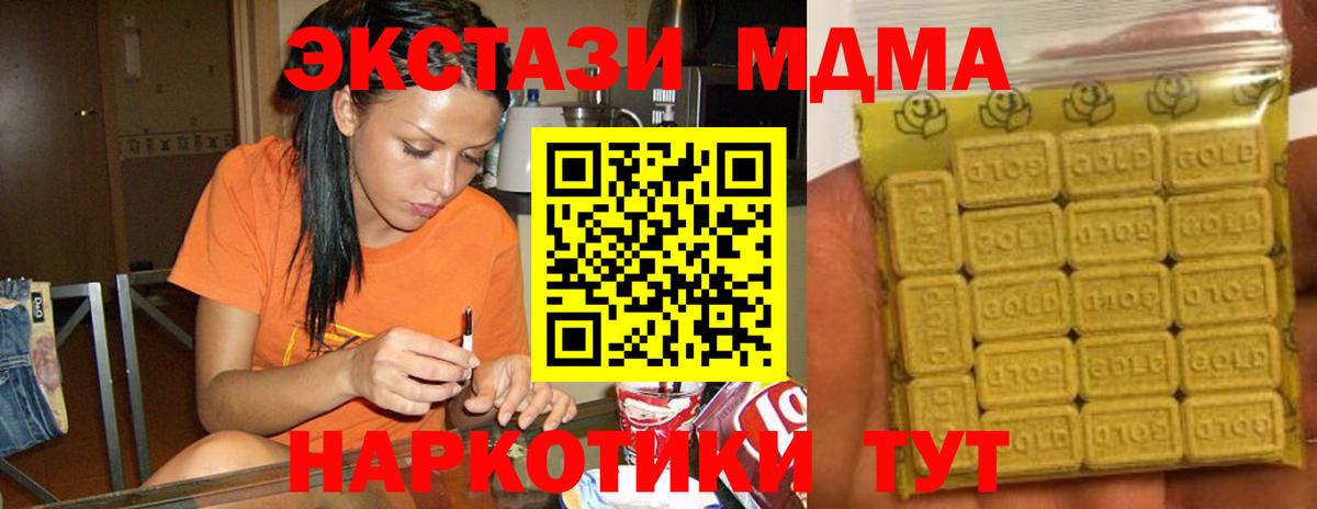 ЭКСТАЗИ ешки Камышин