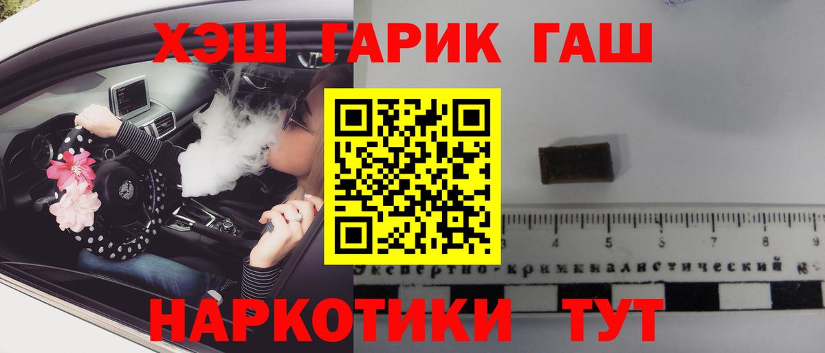 Камышин  ГАШ Изолятор  Вход с VPN 