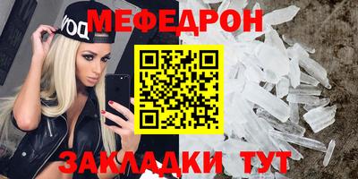 кристаллы Кулебаки
