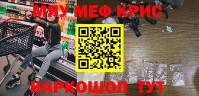 ALPHA PVP Лесосибирск