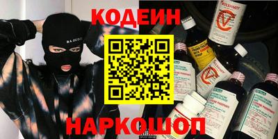 кокаин VHQ Кумертау