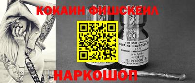 Альфа ПВП Ливны