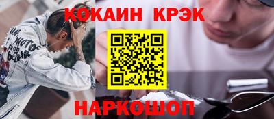 кокаин VHQ Кумертау