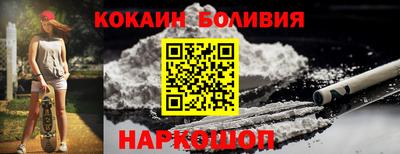 кокаин VHQ Кумертау