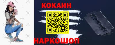 кокаин VHQ Кумертау