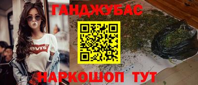 кокаин перу Кунгур