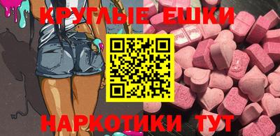 ALPHA PVP Лесосибирск