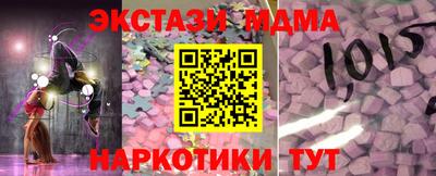 кокаин перу Кунгур
