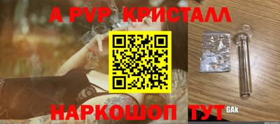кокаин перу Кунгур