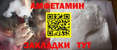 кокаин VHQ Кумертау