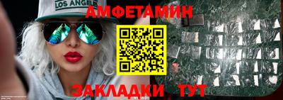 кокаин VHQ Кумертау