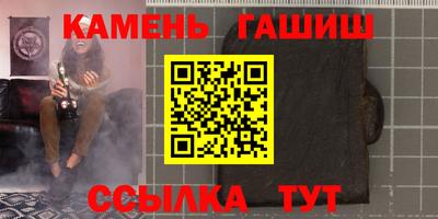 кристаллы Кулебаки