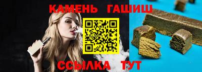 кристаллы Кулебаки