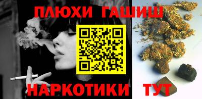 героин Ликино-Дулёво