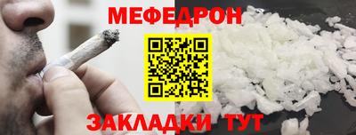 кристаллы Кулебаки