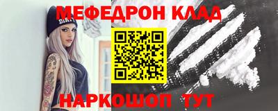 кокаин VHQ Кумертау