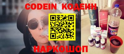 ALPHA PVP Лесосибирск