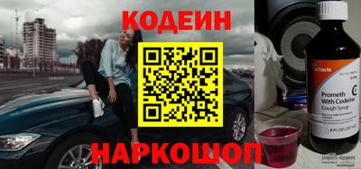 кокаин перу Кунгур